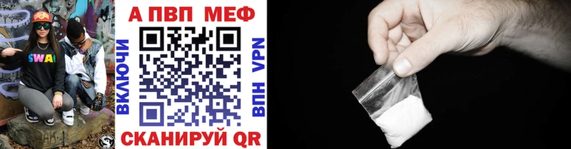 Купить наркотик Динская МЕГА tor  Марихуана  Alpha PVP  Амфетамин 