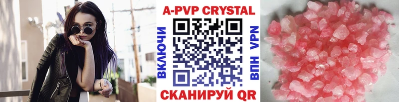 darknet Telegram Динская Alpha-PVP крисы CK