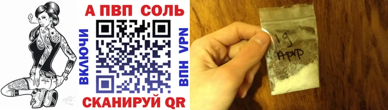 Alpha-PVP кристаллы Динская