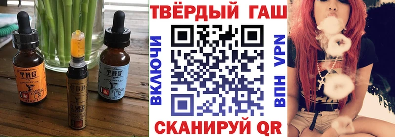 Еда ТГК марихуана  нарко площадка какой сайт  Динская 
