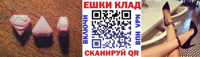 mega ссылка  закладка  Динская  Ecstasy диски 