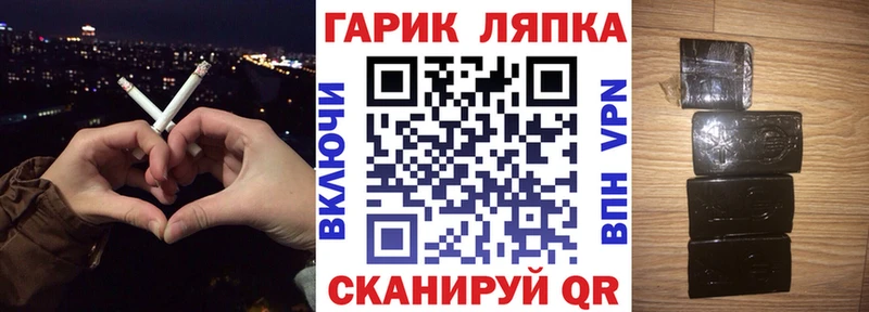 ГАШИШ убойный Динская
