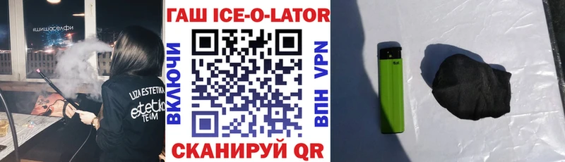 купить   Динская  Гашиш VHQ 