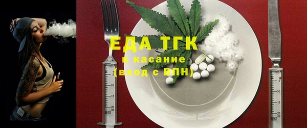 хмурый Елизово