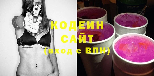 гашишное масло Ельня