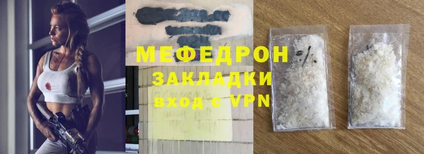 гашишное масло Ельня