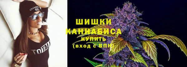 гашишное масло Ельня