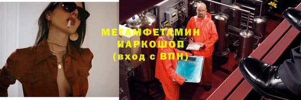 наркотики Елабуга