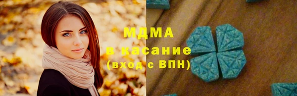 гашишное масло Ельня