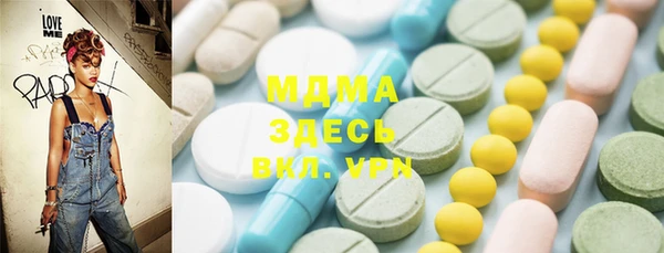 гашишное масло Ельня