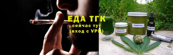 гашишное масло Ельня