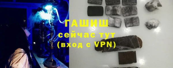 гашишное масло Ельня