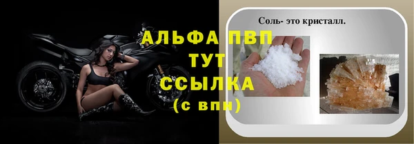 гашишное масло Ельня