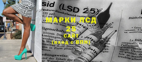 гашишное масло Ельня