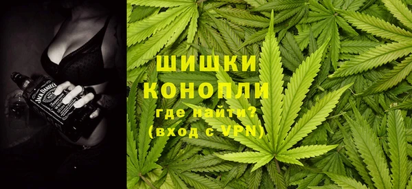 гашишное масло Ельня