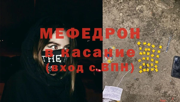 гашишное масло Ельня