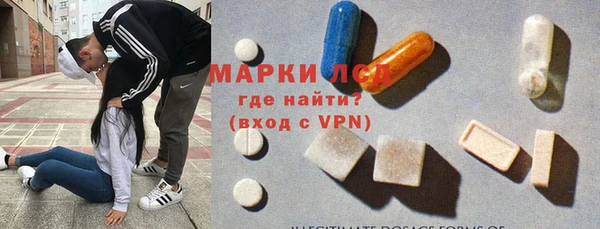 гашишное масло Ельня