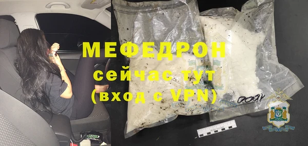 хмурый Елизово