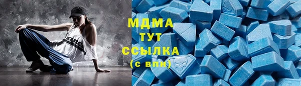 гашишное масло Ельня