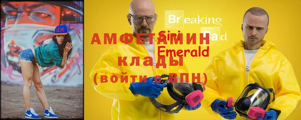 гашишное масло Ельня