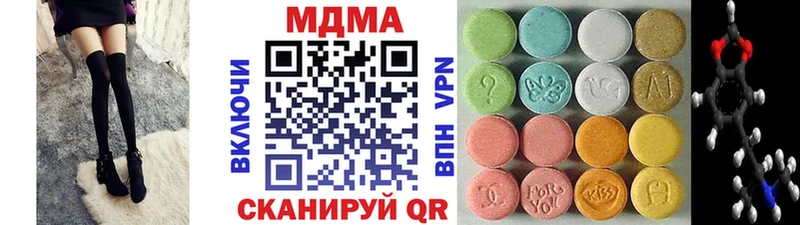 ОМГ ОМГ как войти  Динская  МДМА Molly 