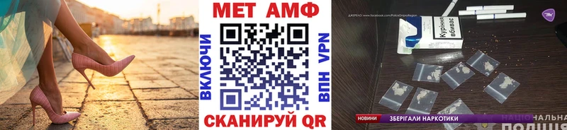 Метамфетамин мет  где можно купить наркотик  Динская 