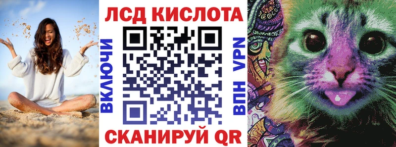 Марки NBOMe 1500мкг  Динская 